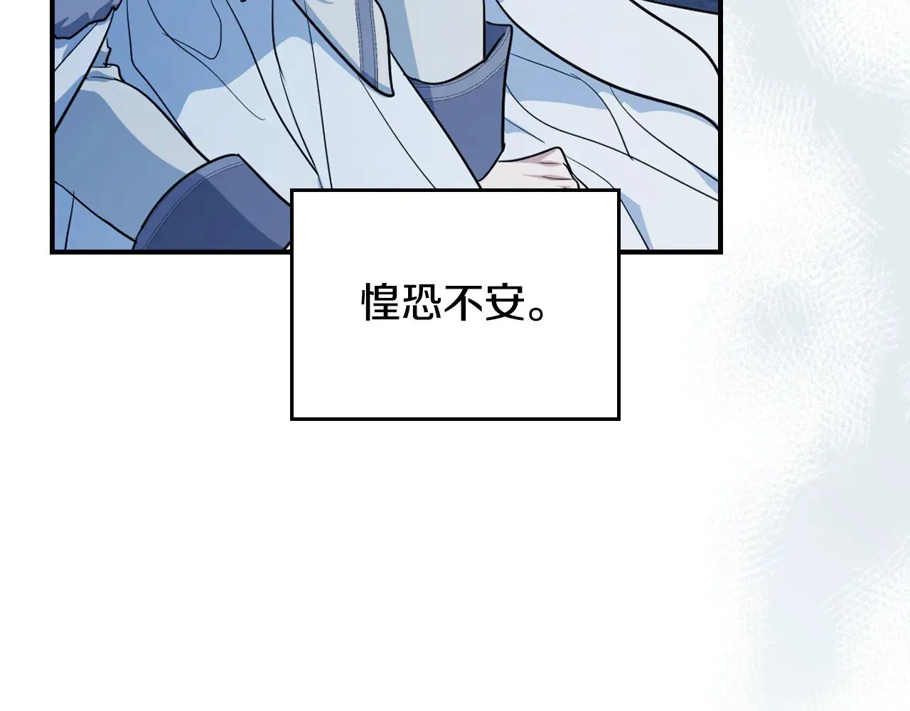 第153话 就此放手 第78页