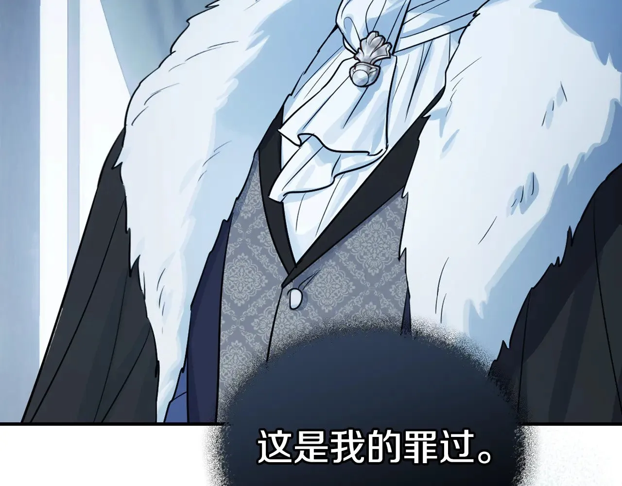 第153话 就此放手 第91页