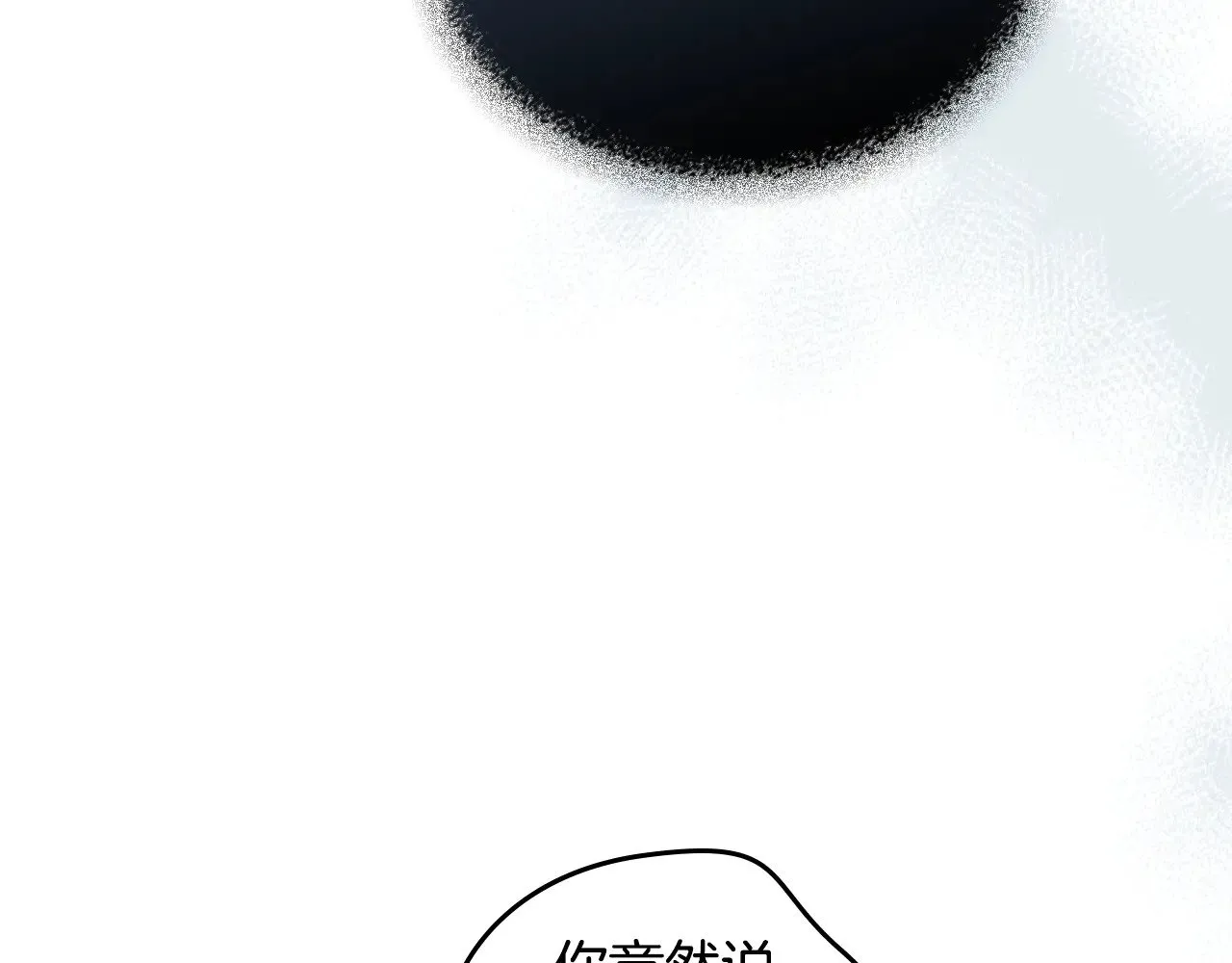 第153话 就此放手 第92页