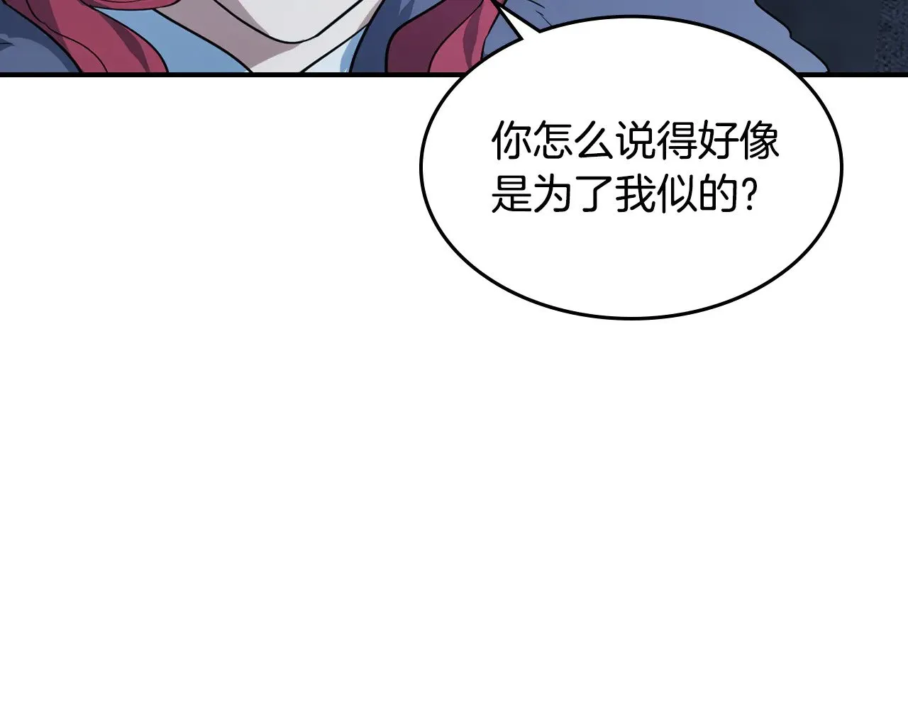 第153话 就此放手 第94页