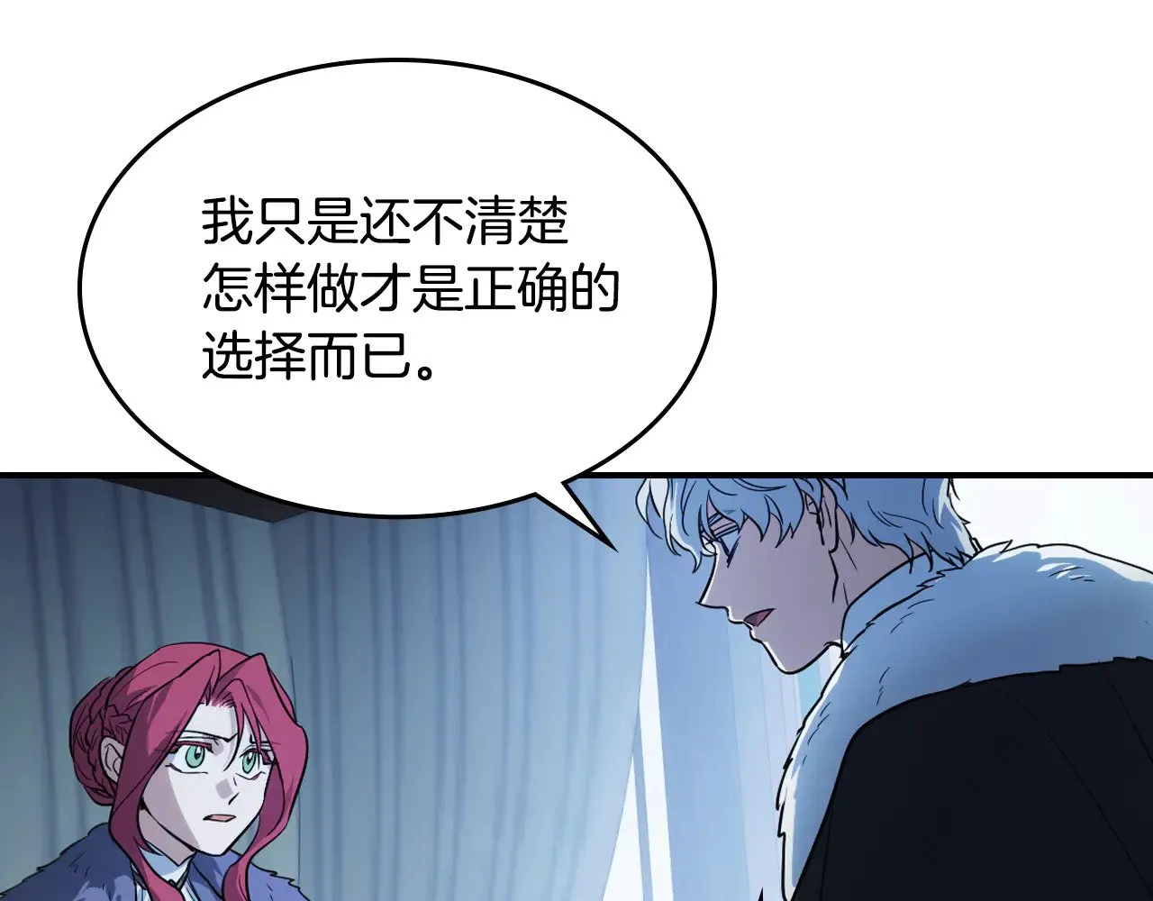 第153话 就此放手 第95页