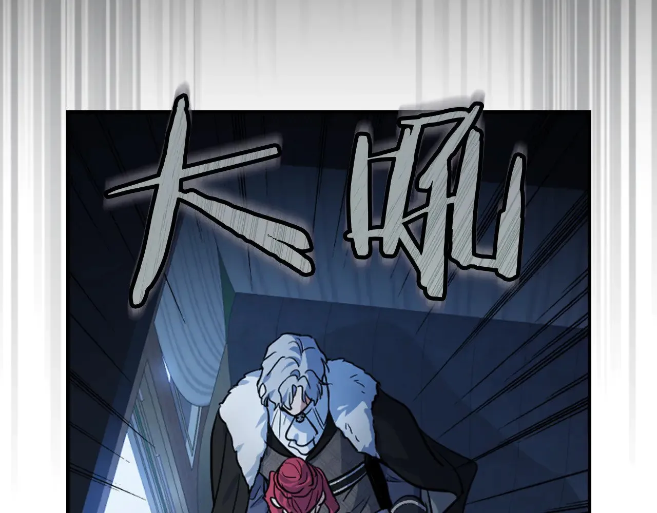第153话 就此放手 第108页