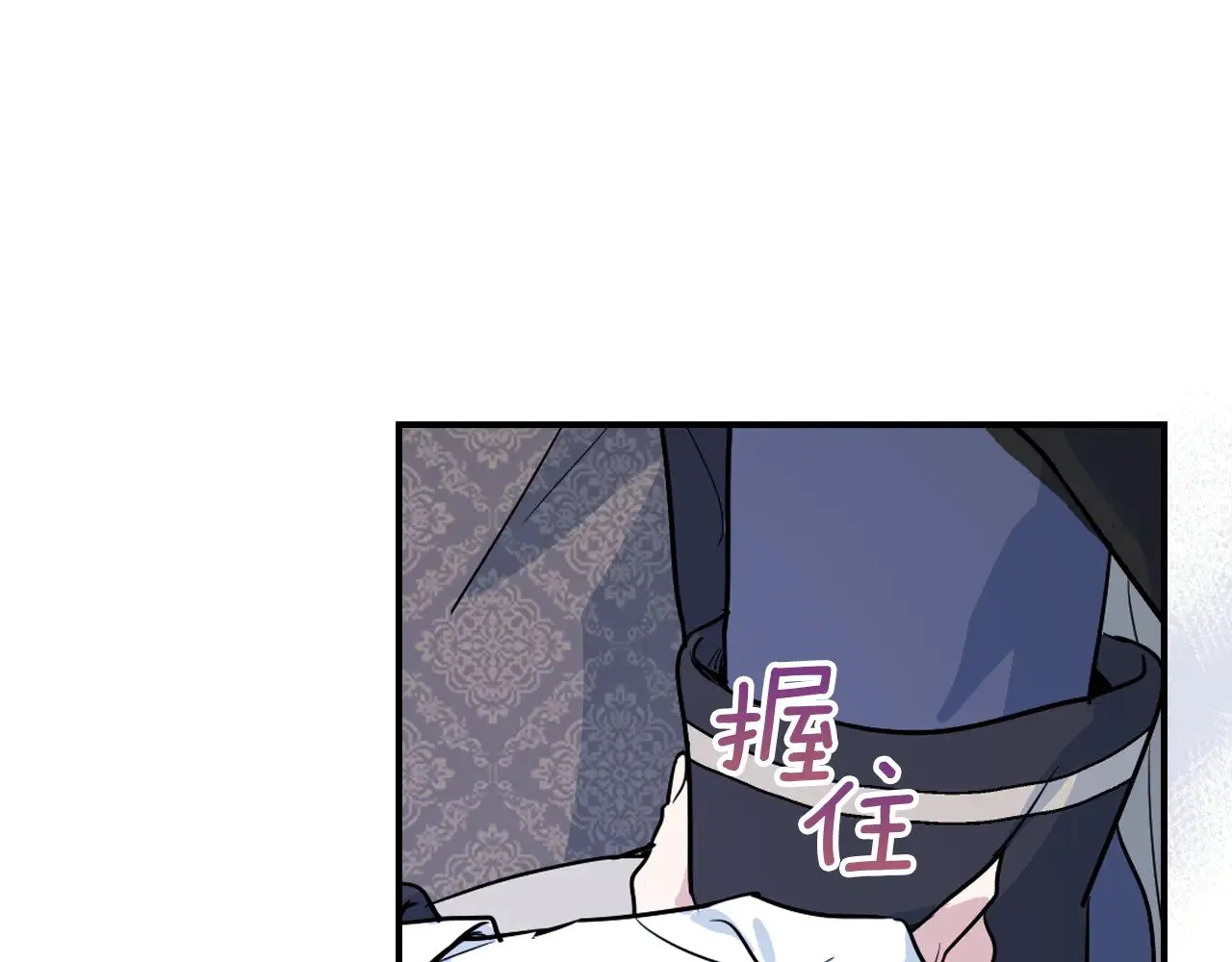 第153话 就此放手 第114页