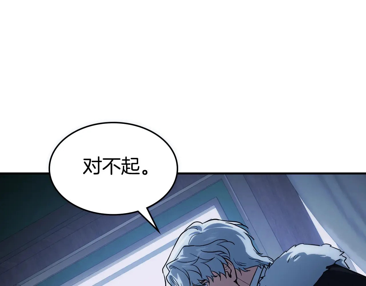 第153话 就此放手 第125页