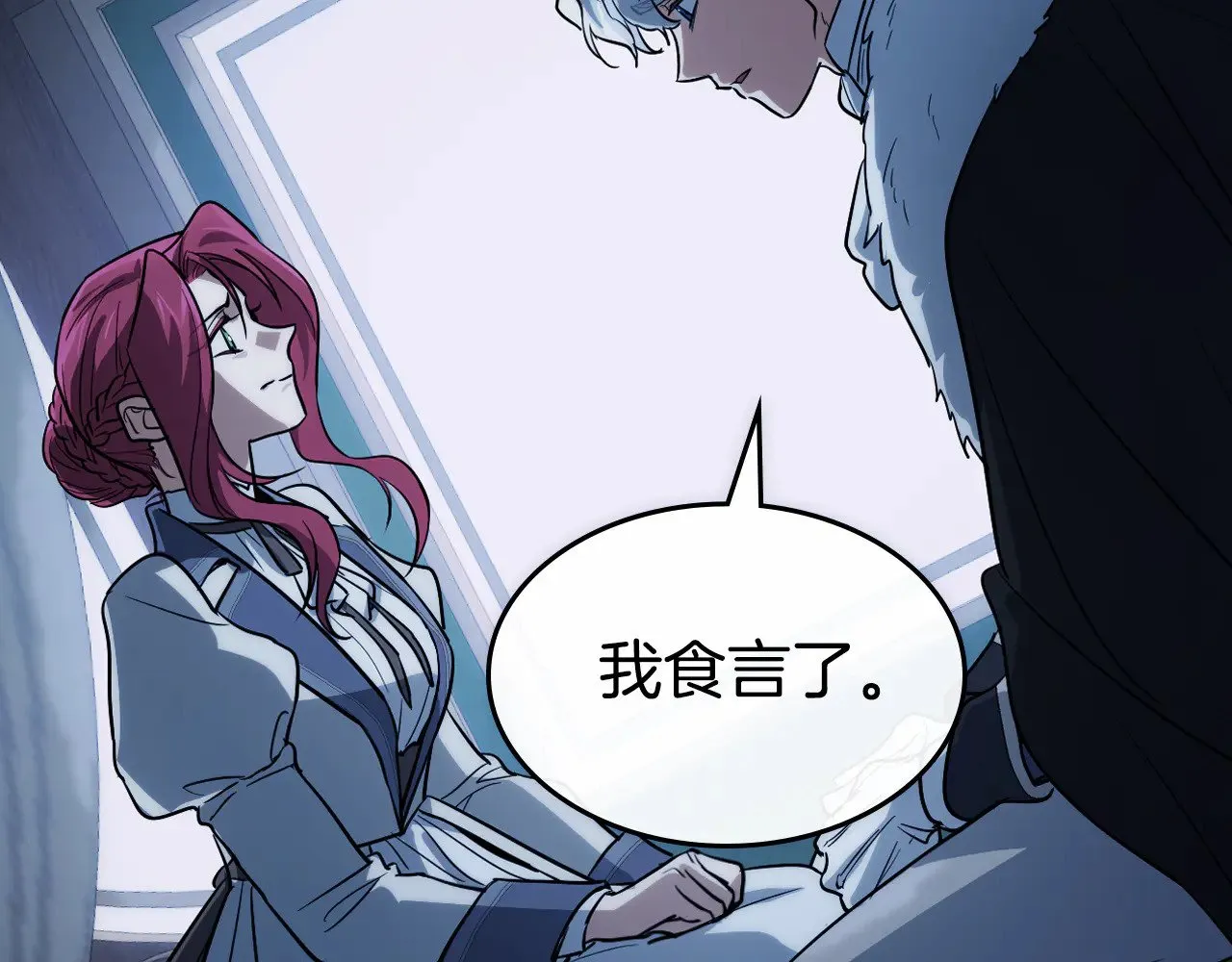 第153话 就此放手 第126页