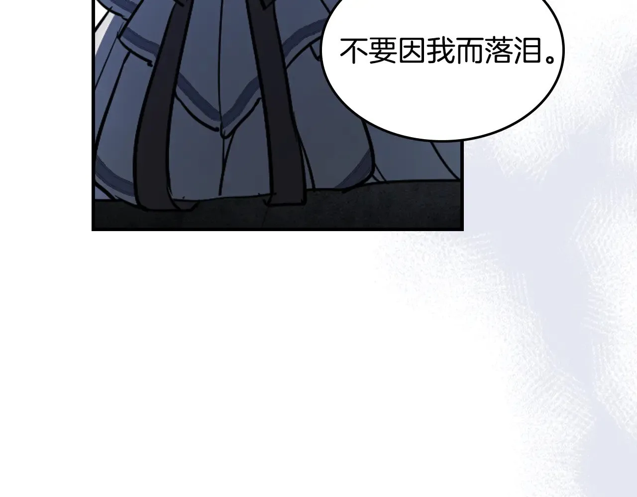 第153话 就此放手 第129页