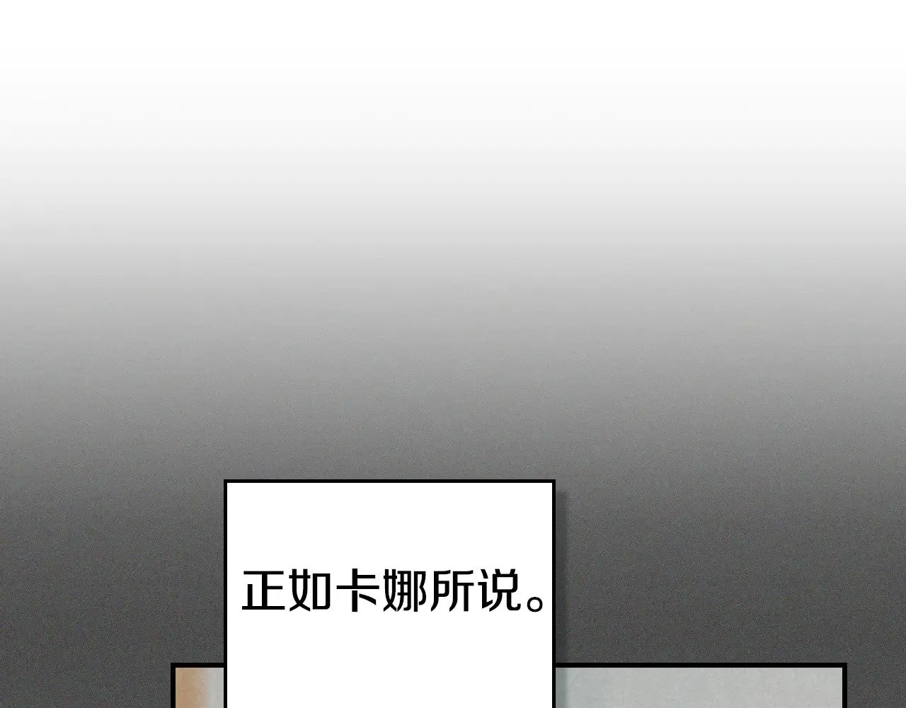 第153话 就此放手 第133页