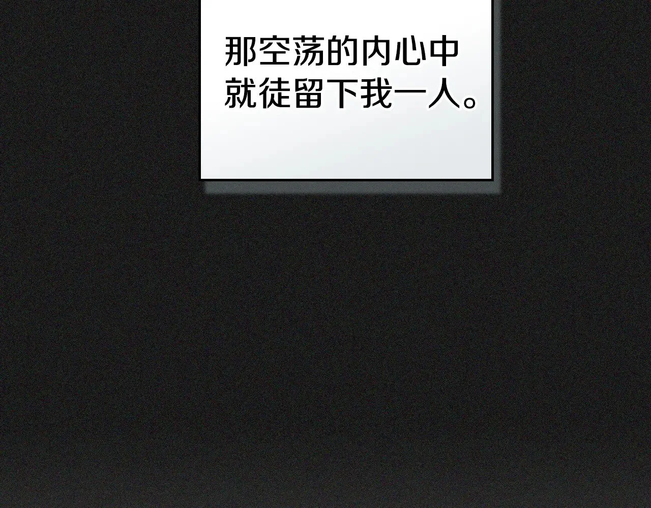 第153话 就此放手 第142页