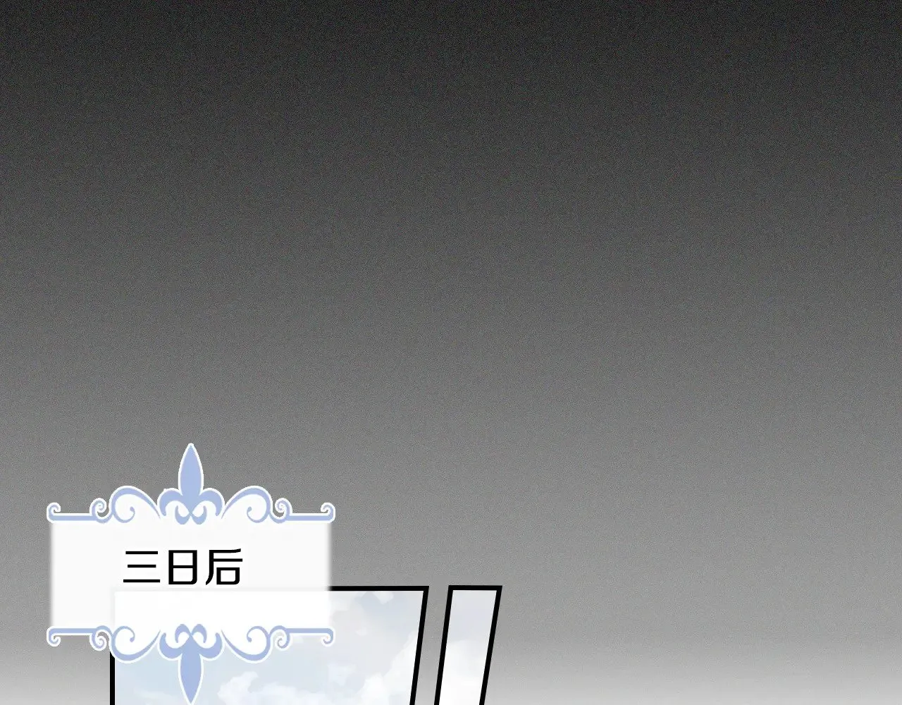 第153话 就此放手 第143页