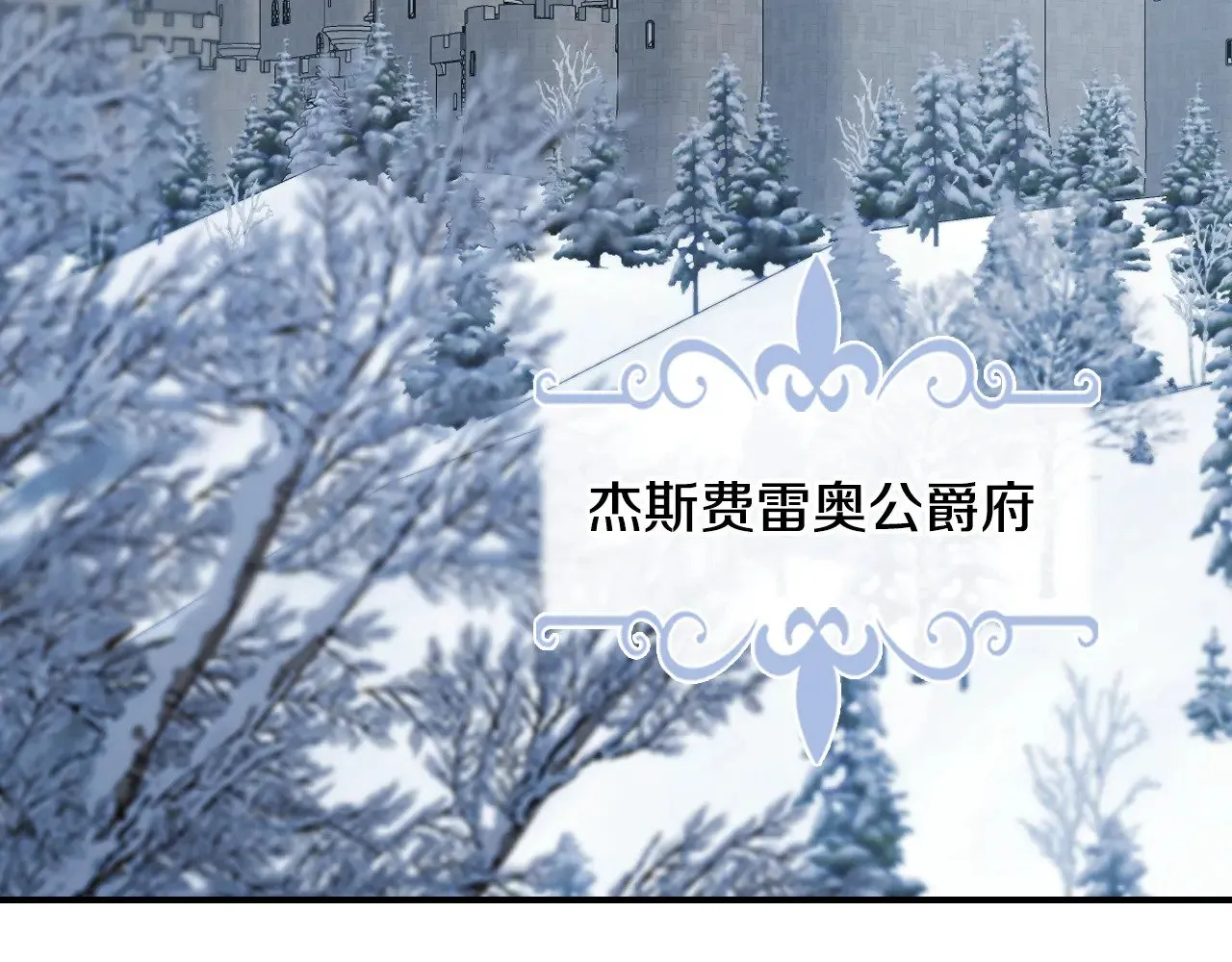 第153话 就此放手 第146页