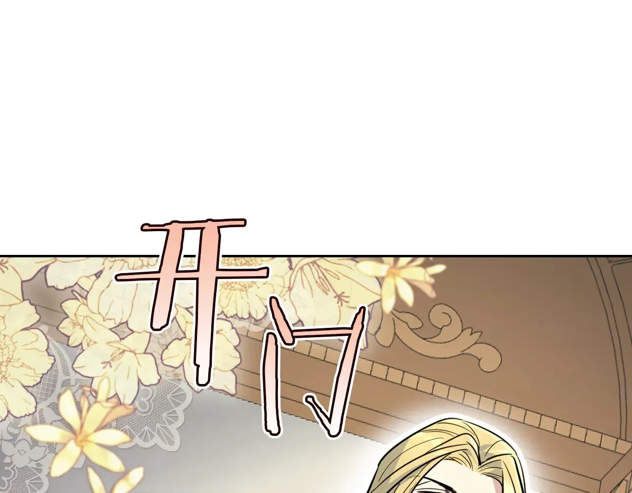 第153话 就此放手 第148页