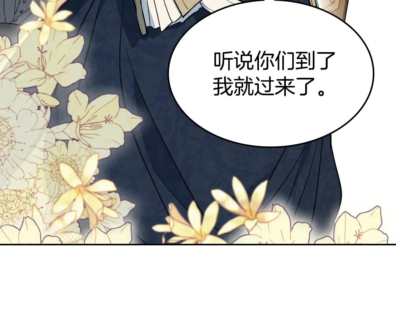第153话 就此放手 第150页
