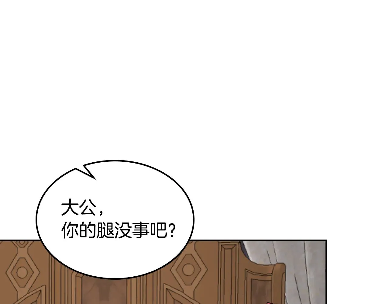 第153话 就此放手 第151页