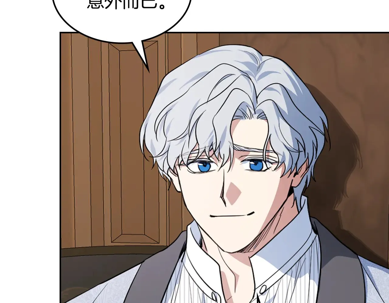 第153话 就此放手 第154页