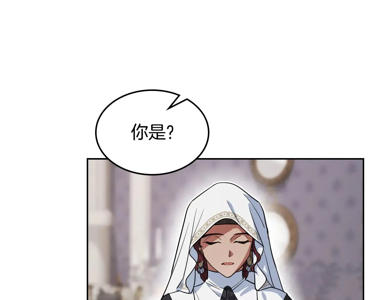 第153话 就此放手 第161页