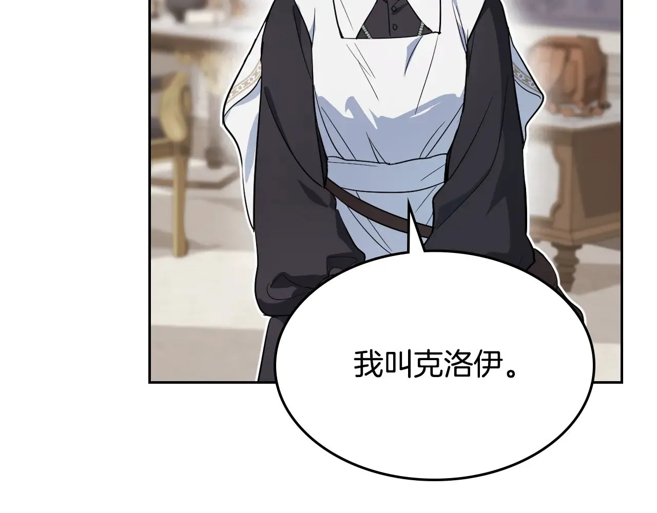 第153话 就此放手 第162页
