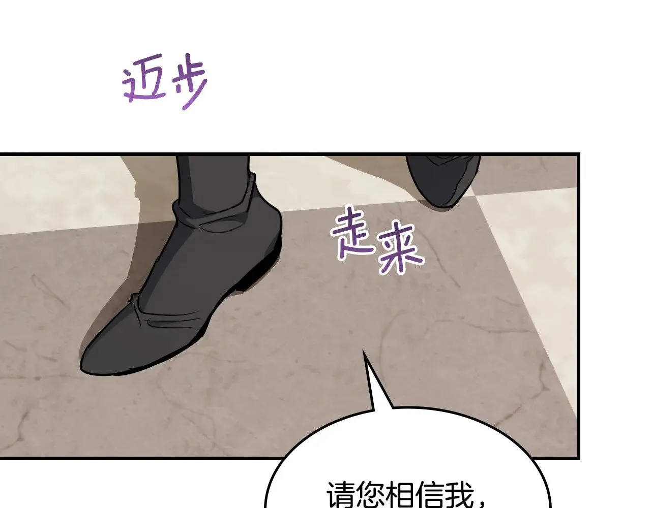 第154话 勒塔后代 第8页