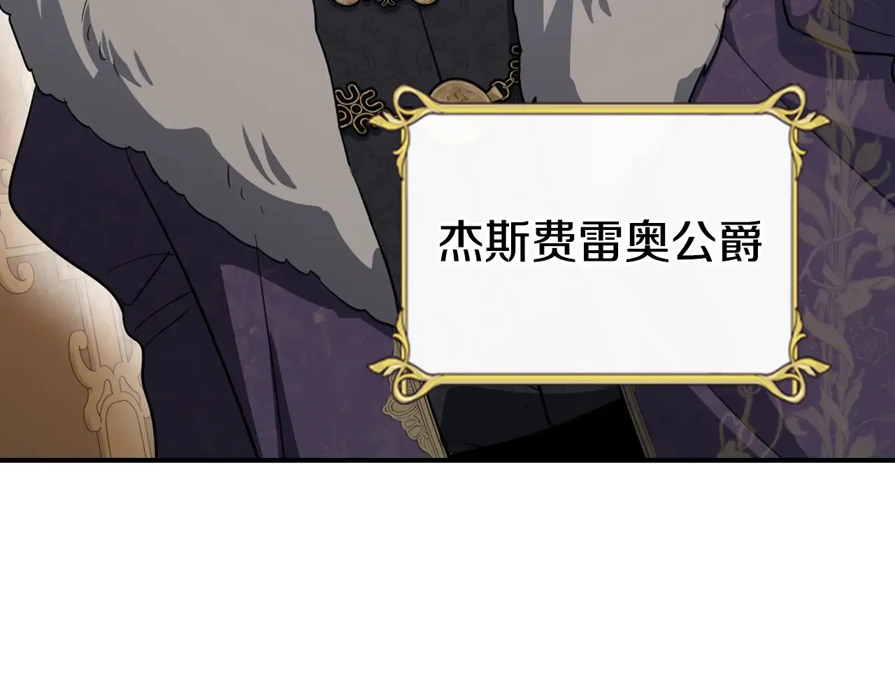 第154话 勒塔后代 第12页