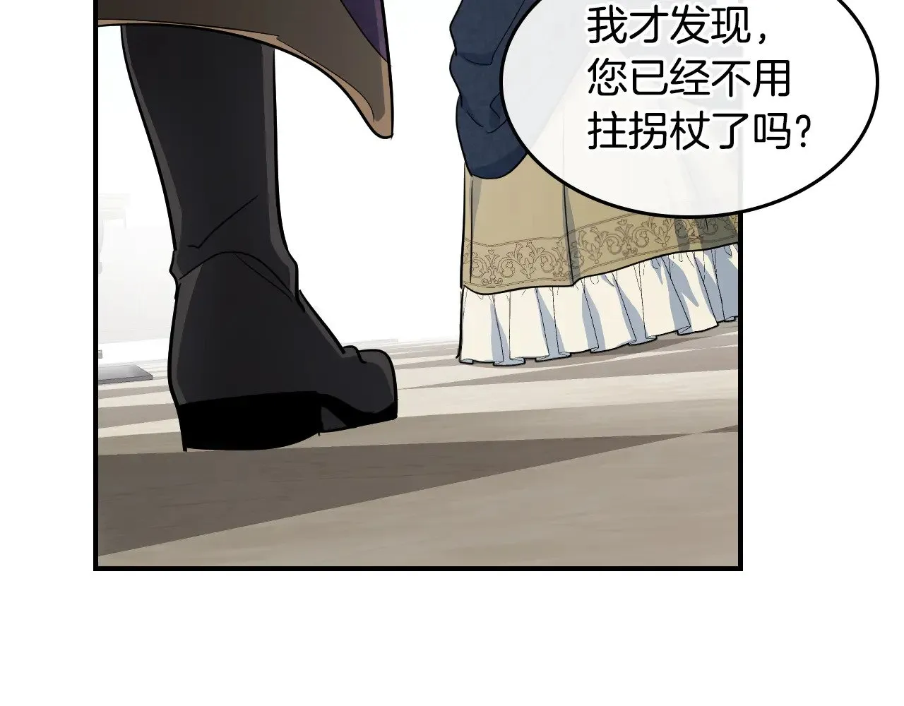 第154话 勒塔后代 第14页