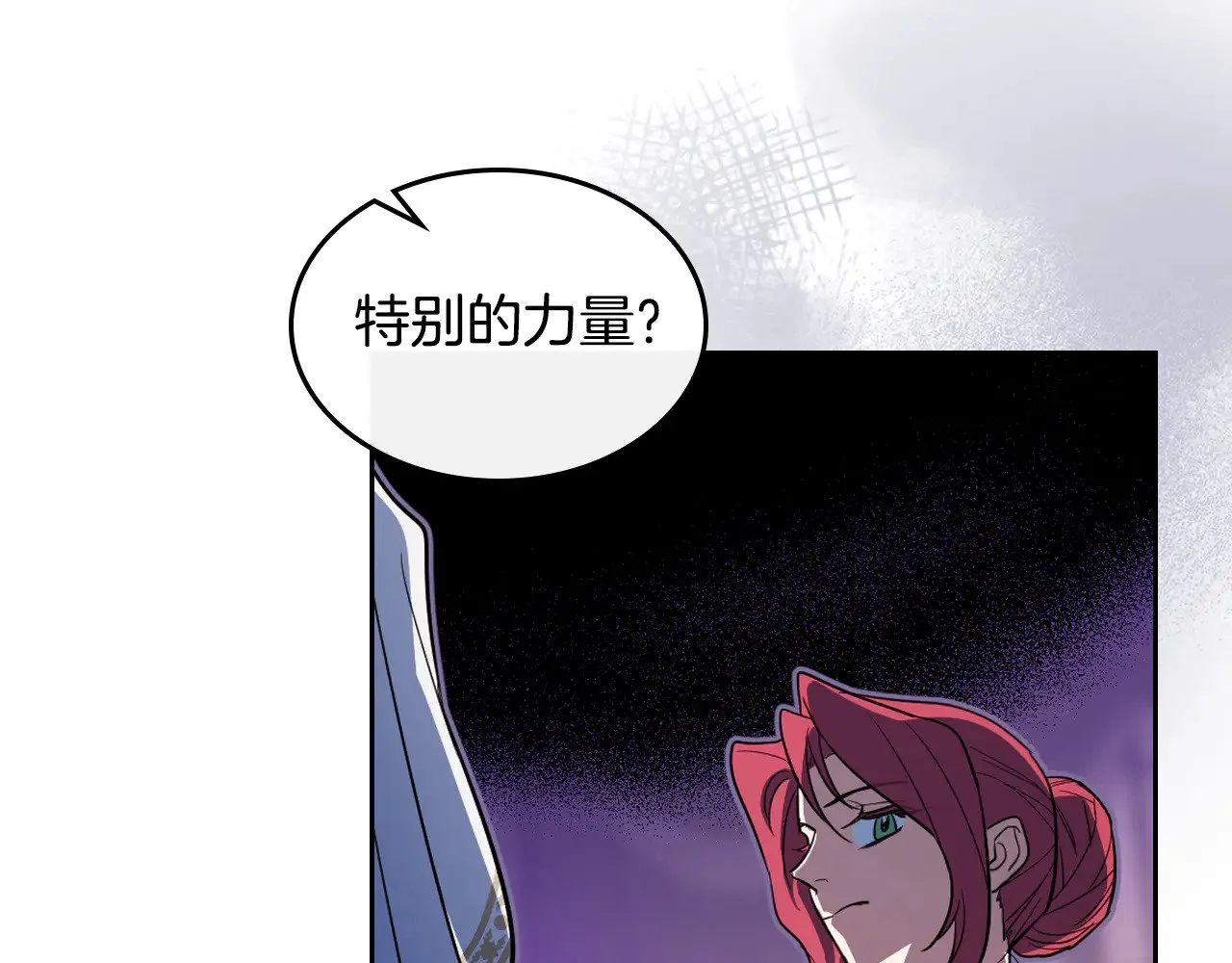 第154话 勒塔后代 第19页