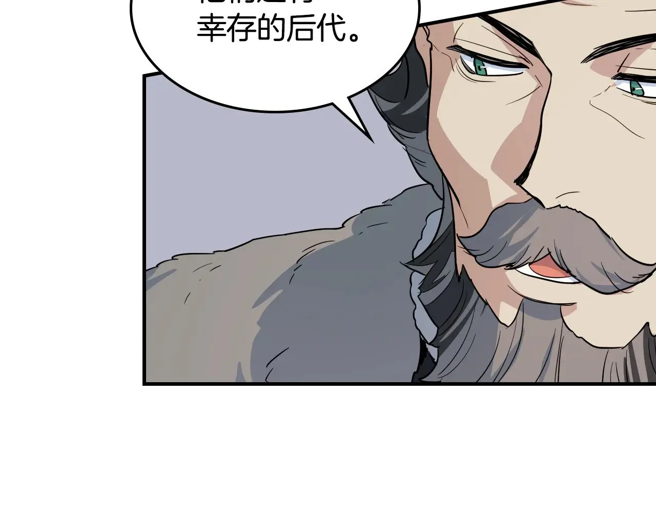 第154话 勒塔后代 第34页