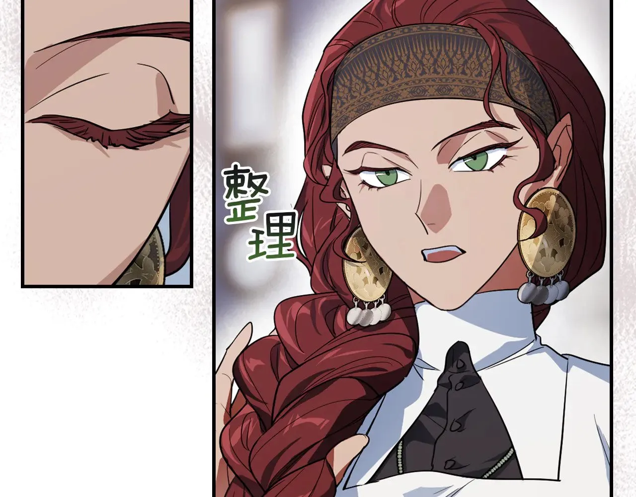 第154话 勒塔后代 第37页