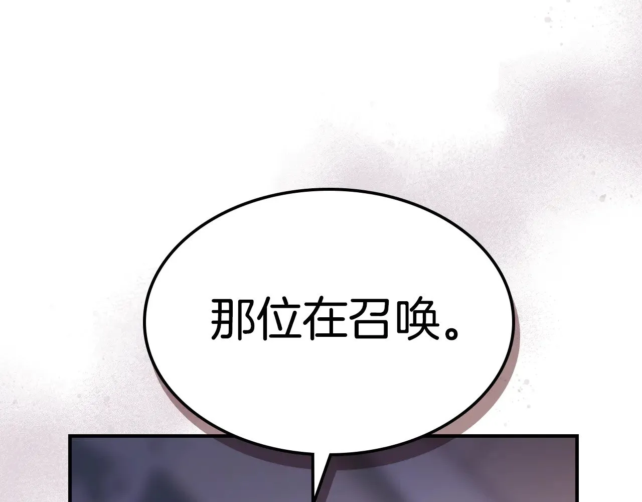 第154话 勒塔后代 第50页