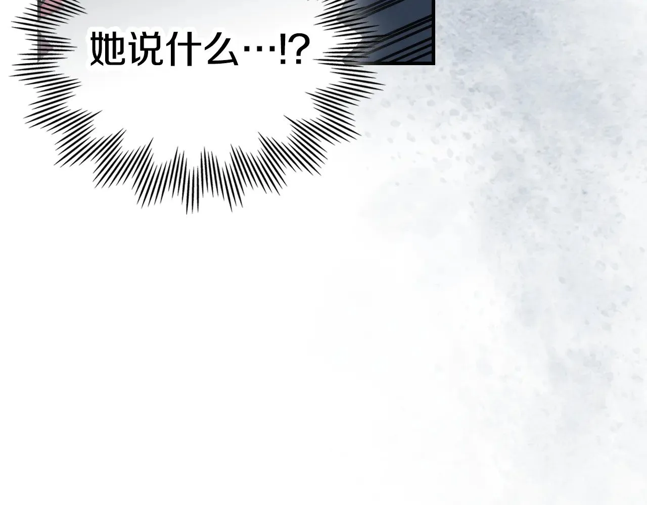 第154话 勒塔后代 第61页