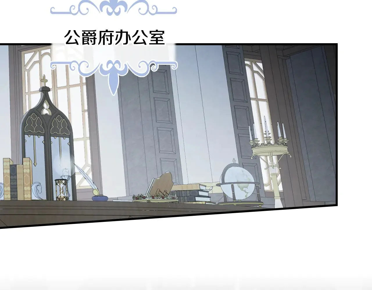 第154话 勒塔后代 第73页