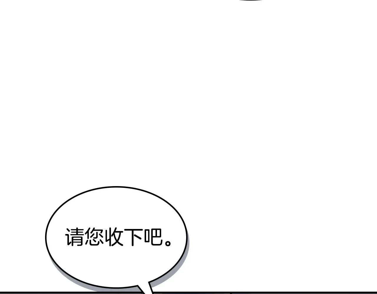 第154话 勒塔后代 第98页