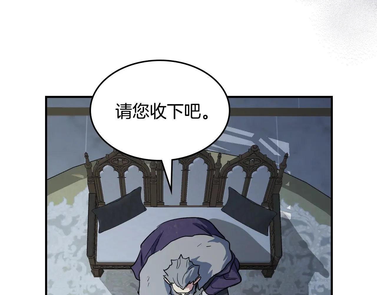 第154话 勒塔后代 第111页