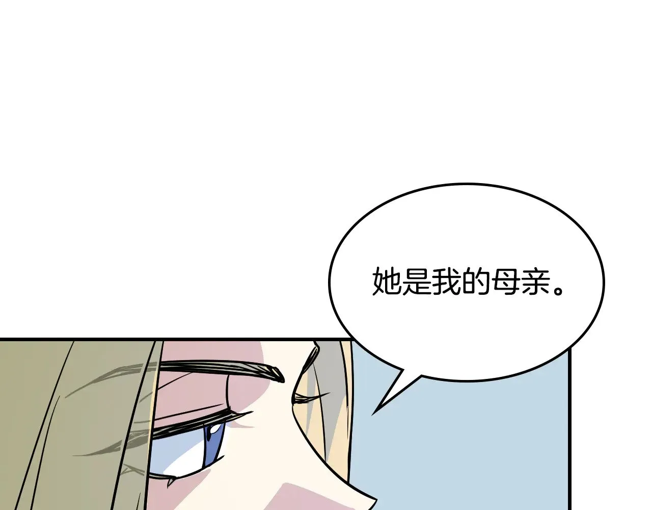 第154话 勒塔后代 第114页