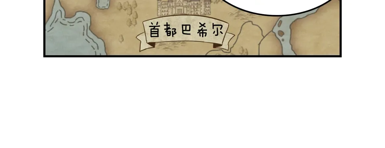 第154话 勒塔后代 第130页