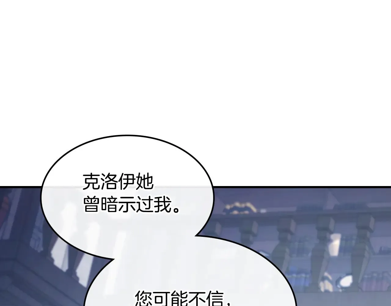 第154话 勒塔后代 第131页