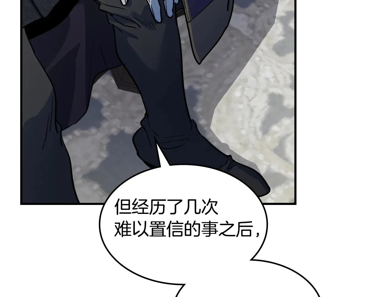 第154话 勒塔后代 第135页