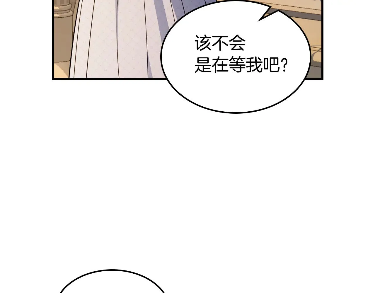 第154话 勒塔后代 第158页