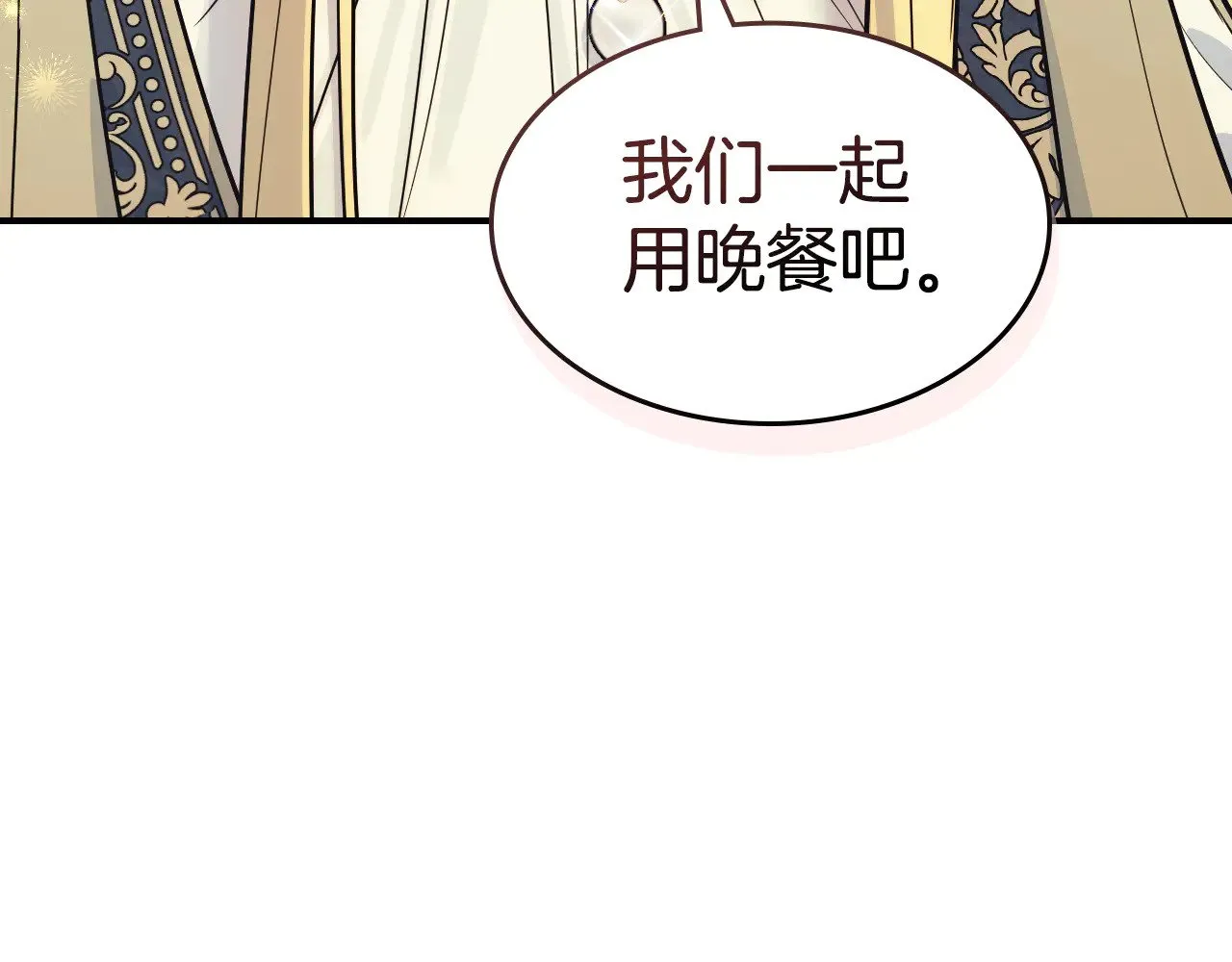 第154话 勒塔后代 第165页