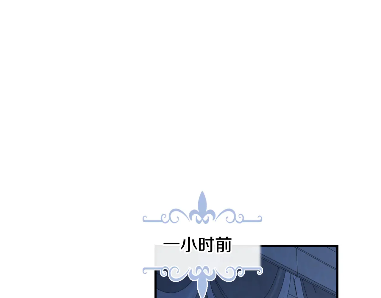 请假条 第2页