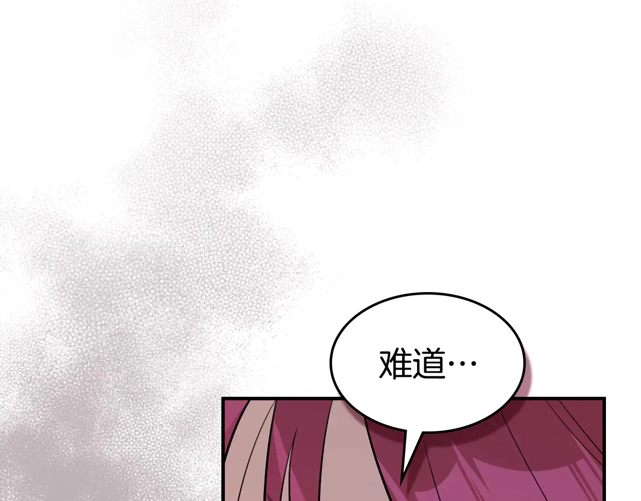 第155话 心生烦闷 第24页