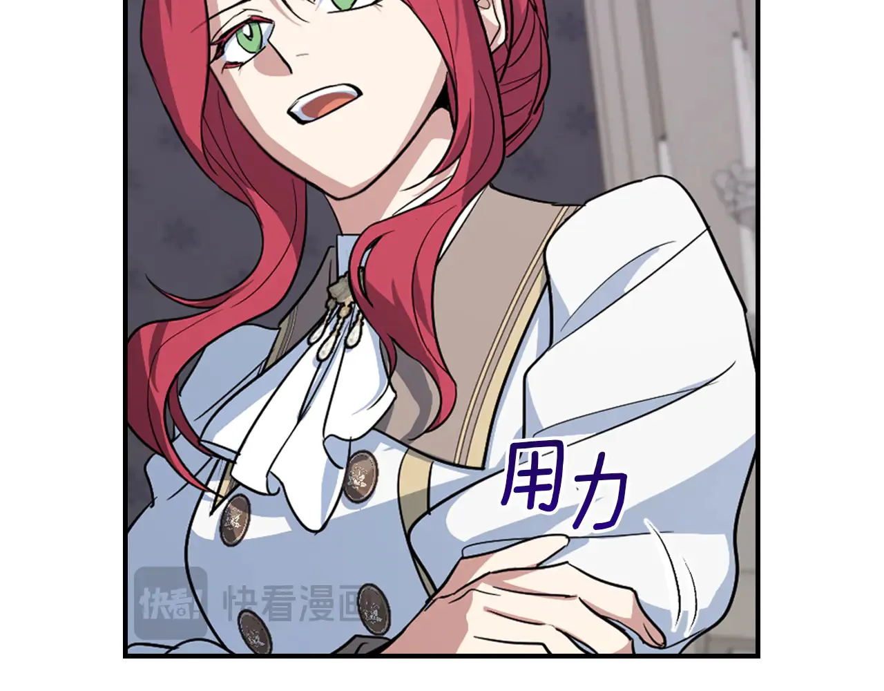 第155话 心生烦闷 第35页