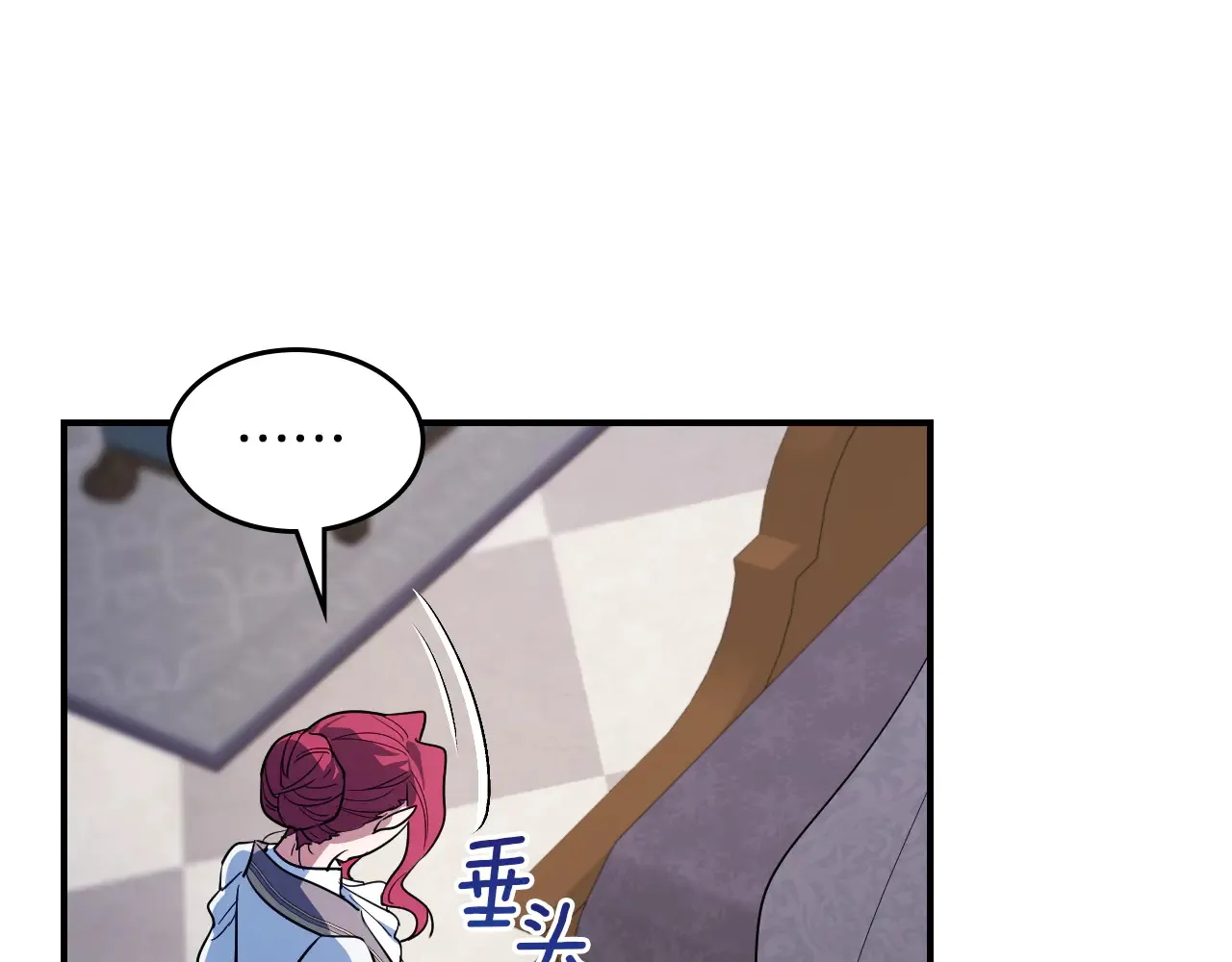 第155话 心生烦闷 第51页