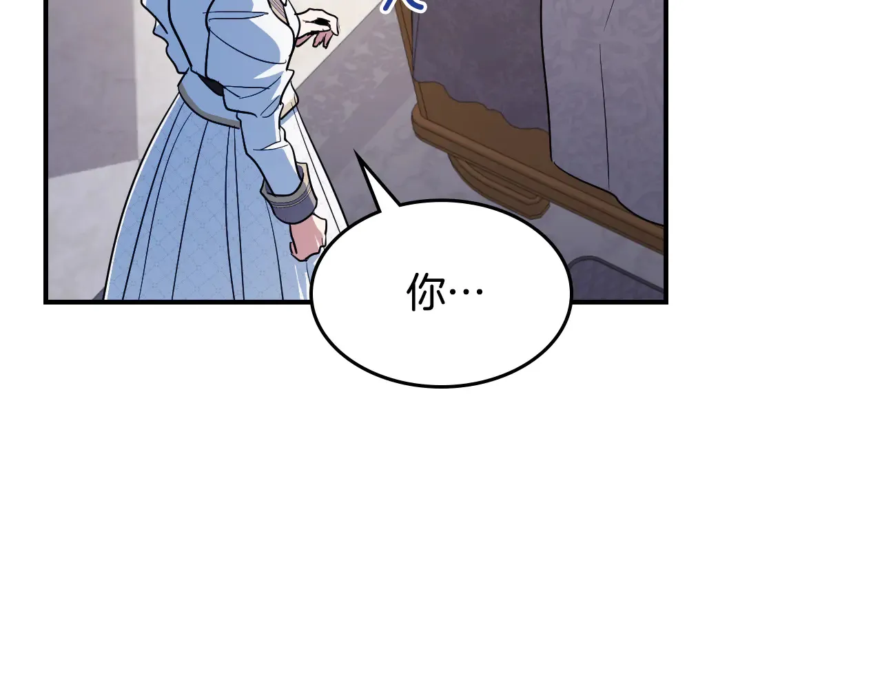 第155话 心生烦闷 第52页