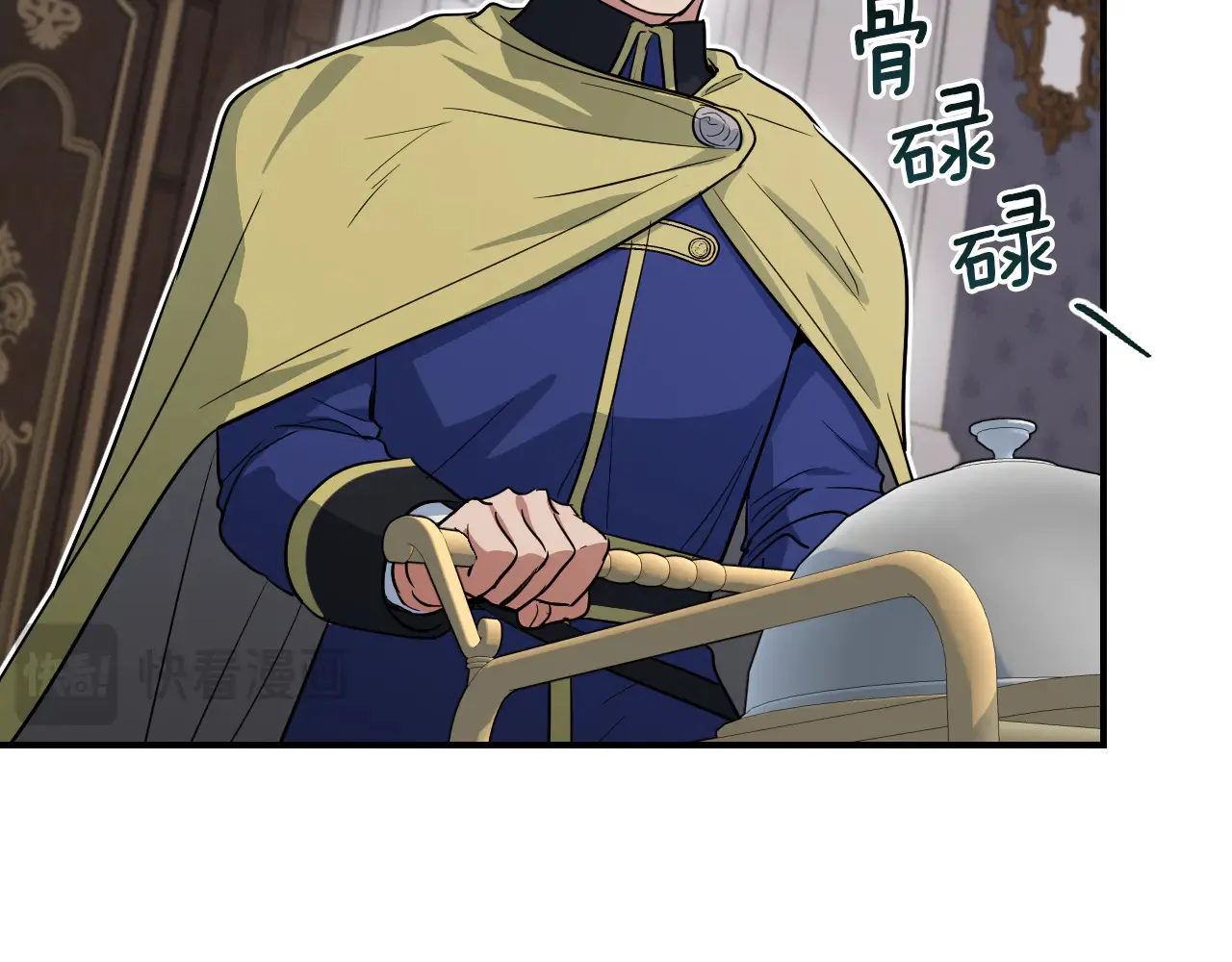 第155话 心生烦闷 第56页