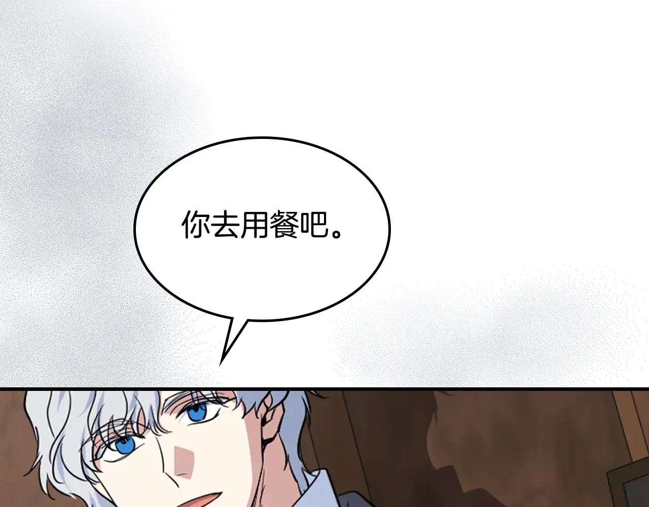 第155话 心生烦闷 第59页