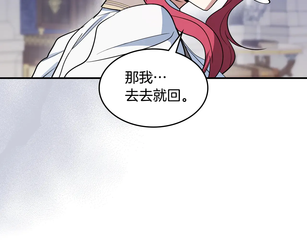 第155话 心生烦闷 第62页