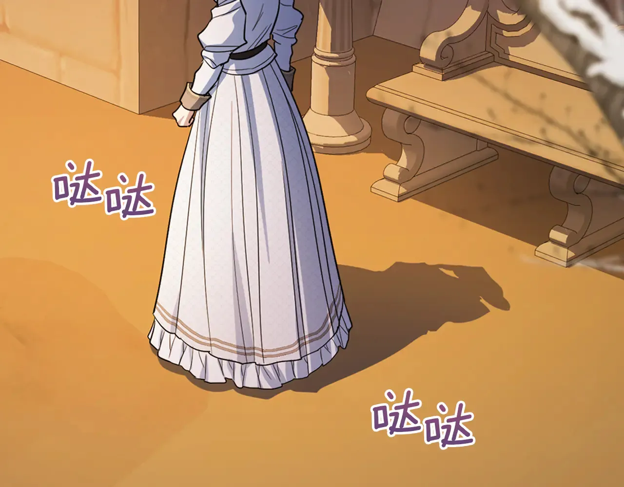 第155话 心生烦闷 第70页