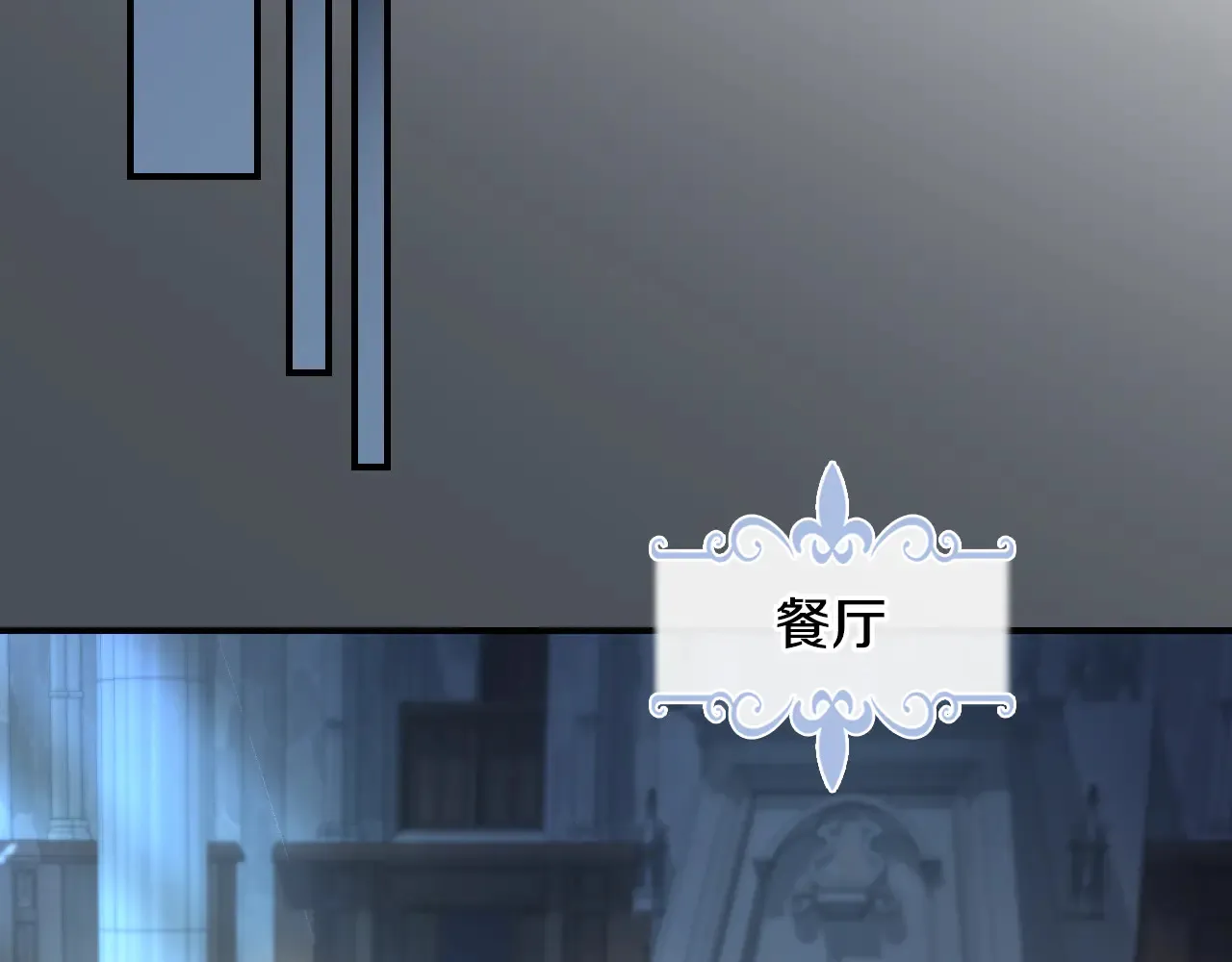 第155话 心生烦闷 第83页