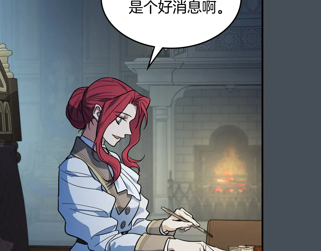 第155话 心生烦闷 第90页