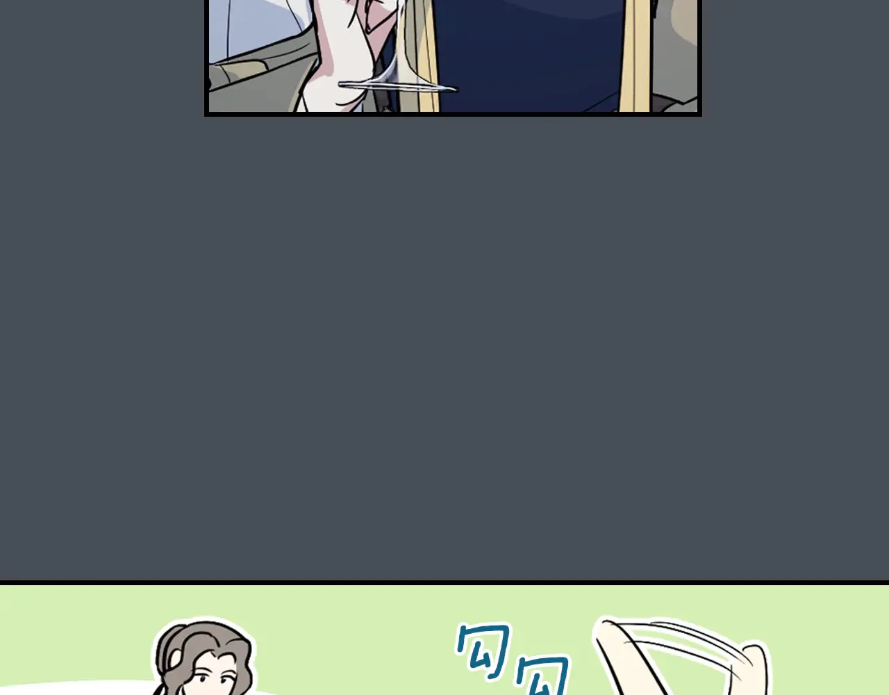 第155话 心生烦闷 第103页