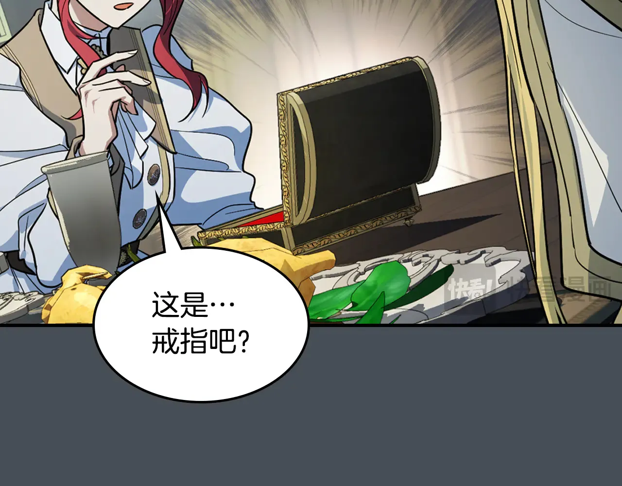 第155话 心生烦闷 第106页